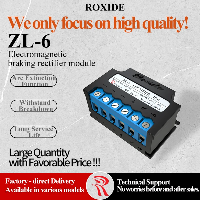ZL-6 Rectifier (10A/3A/5A) - Motor Brake Power Supply, Input: AC220V-440V, Output: DC99V-198V  ZLQ-6