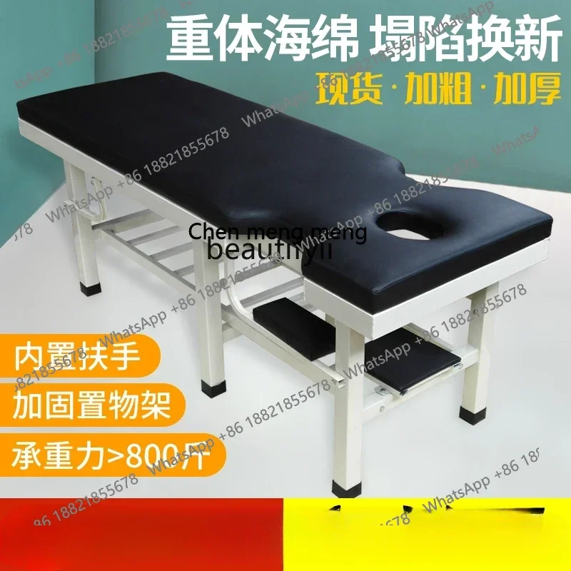 

S7486 ss Massage Massage Bed Household Physiotherapy Bed Multifunctional Medical Bed