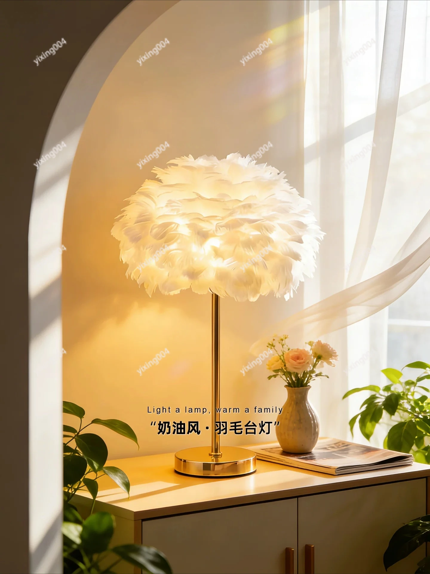 

Cream Style Feather Table Lamp, Warm Romantic Bedside Light for Bedroom Living Room Sofa Decor