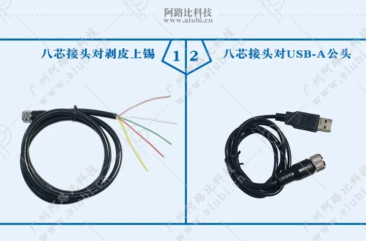 M12 to USB eight-core cable suitable for IG1/IG1P product wiring