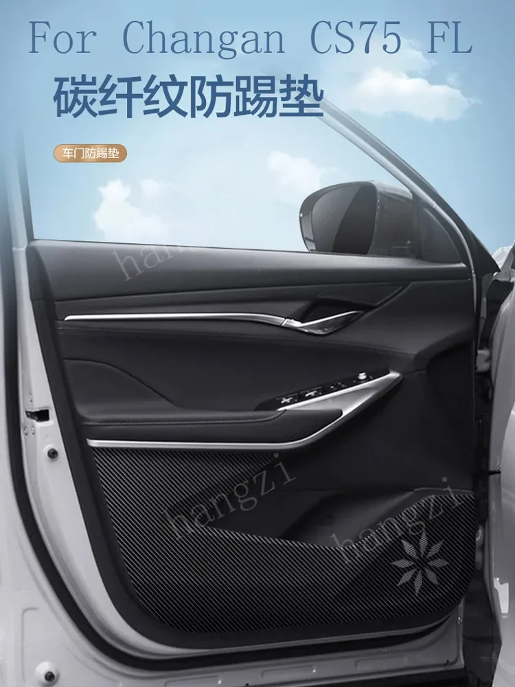 

For Changan CS75 FL door anti-kick pad CS75FL dirt-resistant and wear-resistant side door anti-kick pad 2018-2022edition models