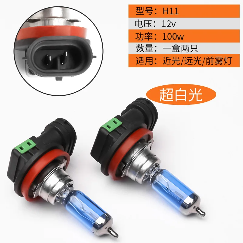 2 Stuks 55W Halogeen Auto Gloeilamp Hoge Dimlicht H4 12V 60/55W P43T 9003 Super Xenon Wit 6000K Koplamp Lamp