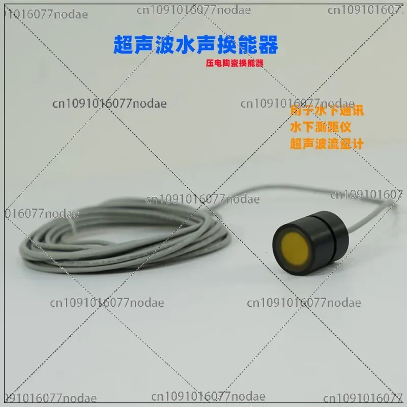 1MHz Ultrasonic Underwater Communication Sensor Piezoelectric Ceramic Transducer Flowmeter Probe 500KHz2MHz5M