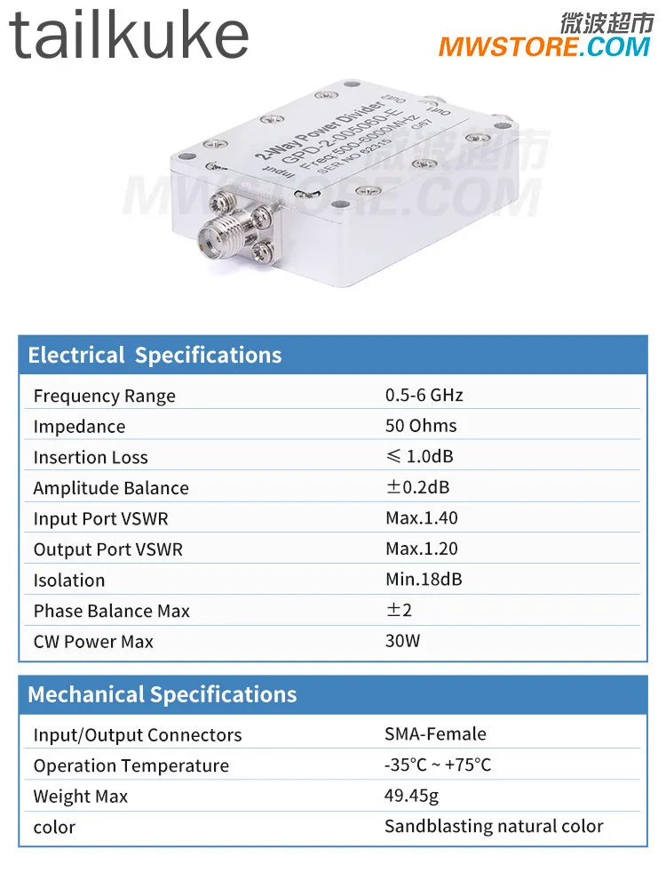 0.5-6G SMA Female RF Microstrip Power Splitter One-to-two Splitter Combiner 30W