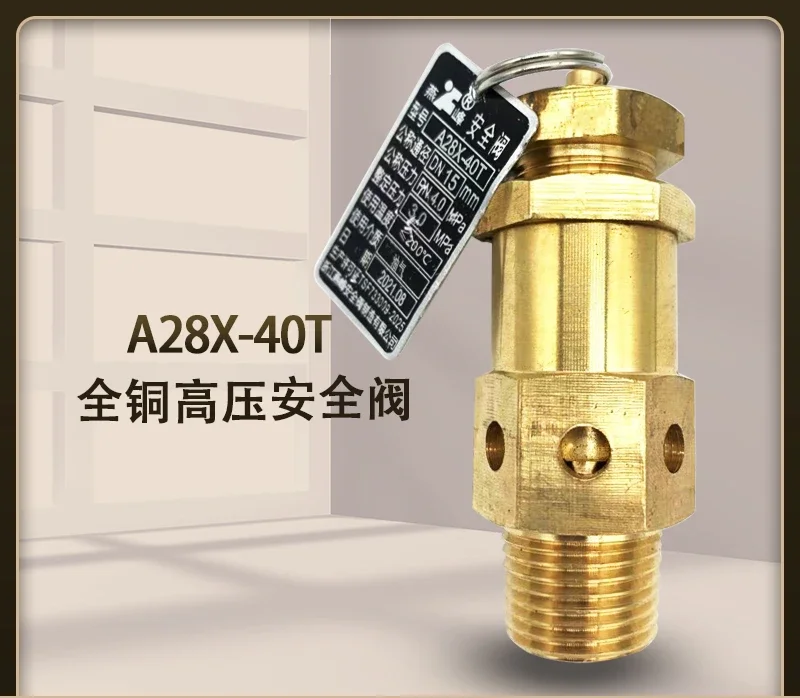 Safety valve A28X-40T/A28X-64T medium and high pressure air compressor safety valve relief valve copper exhaust