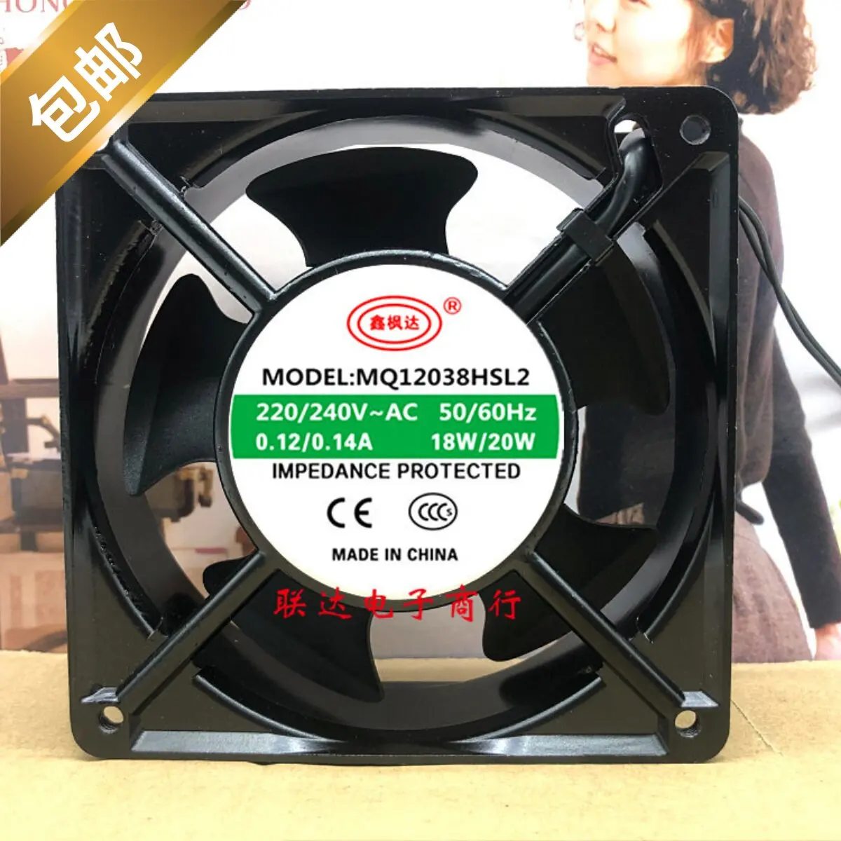 

Axial Fan for Xinfengda MQ12038HBL2 HSL2 220V 12CM Industrial Computer Case Fan