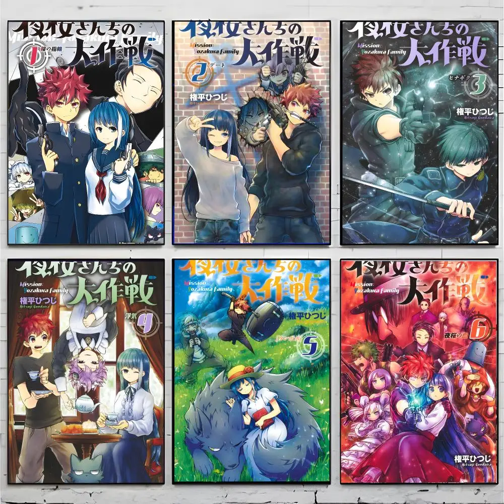 manga comedy Yozakura-San Chi No Daisakusen Poster Superior Home Space  Indoor Decorative Art & Home Decor