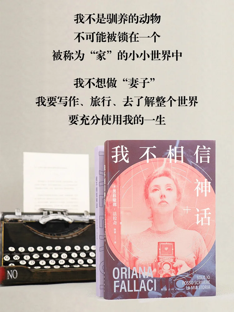 Libro-Winshare No cree en los mitos