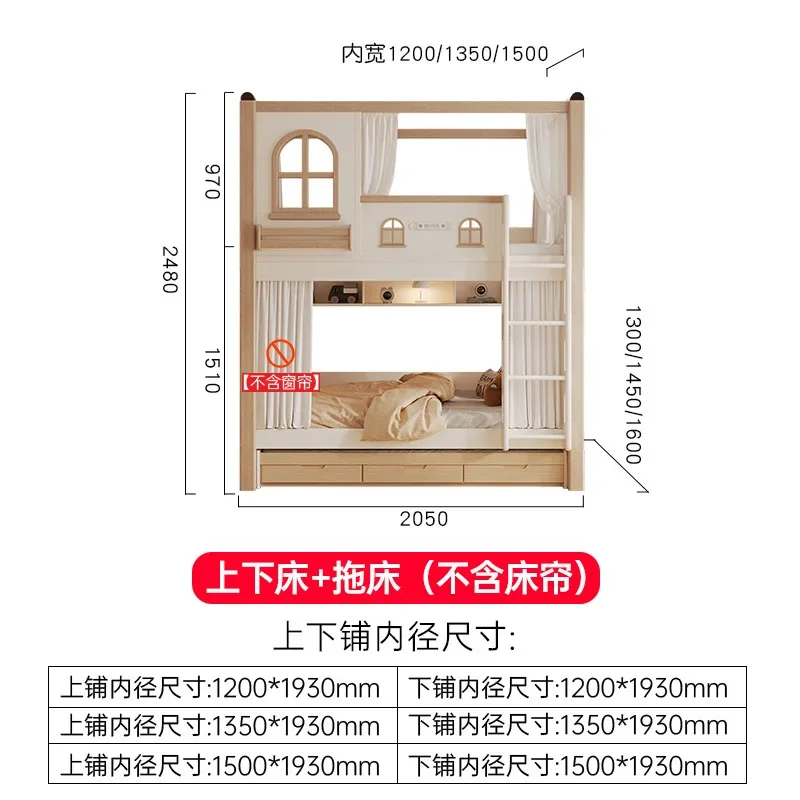 Factory Direct 2026 Top RatedCream wind ladder Bunk  High guardrail Children's high and low  Upper and lower bunk Mother Do not