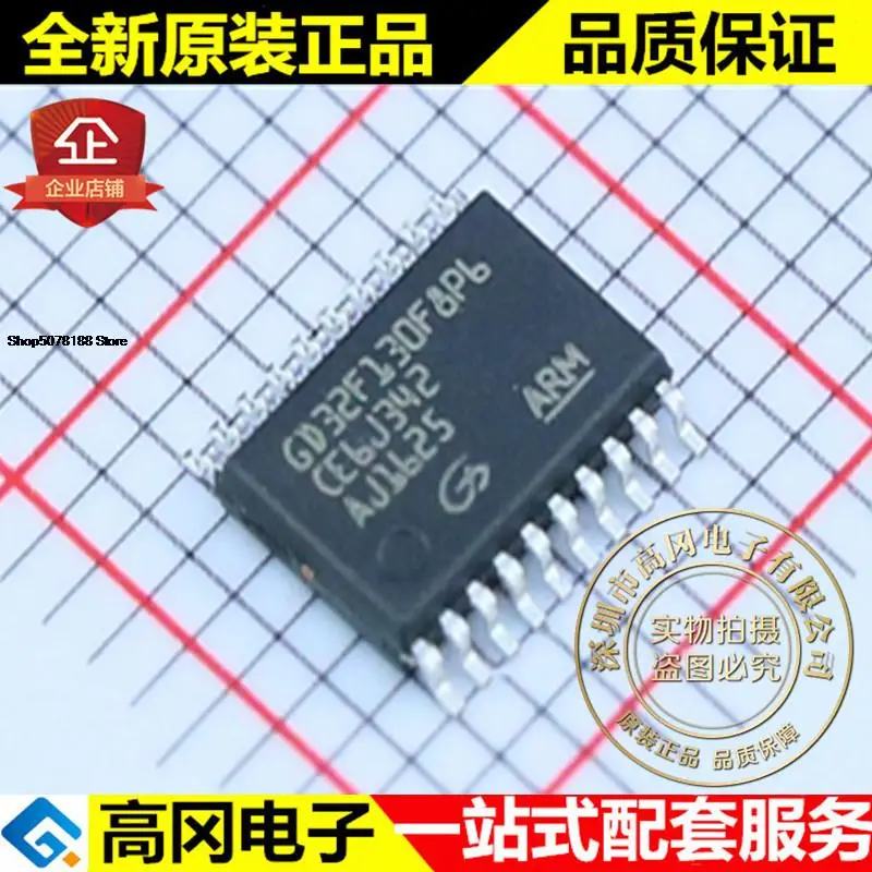 5pieces GD32F130F8P6 TSSOP-20 GigaDevice 8KB RAM 64KB