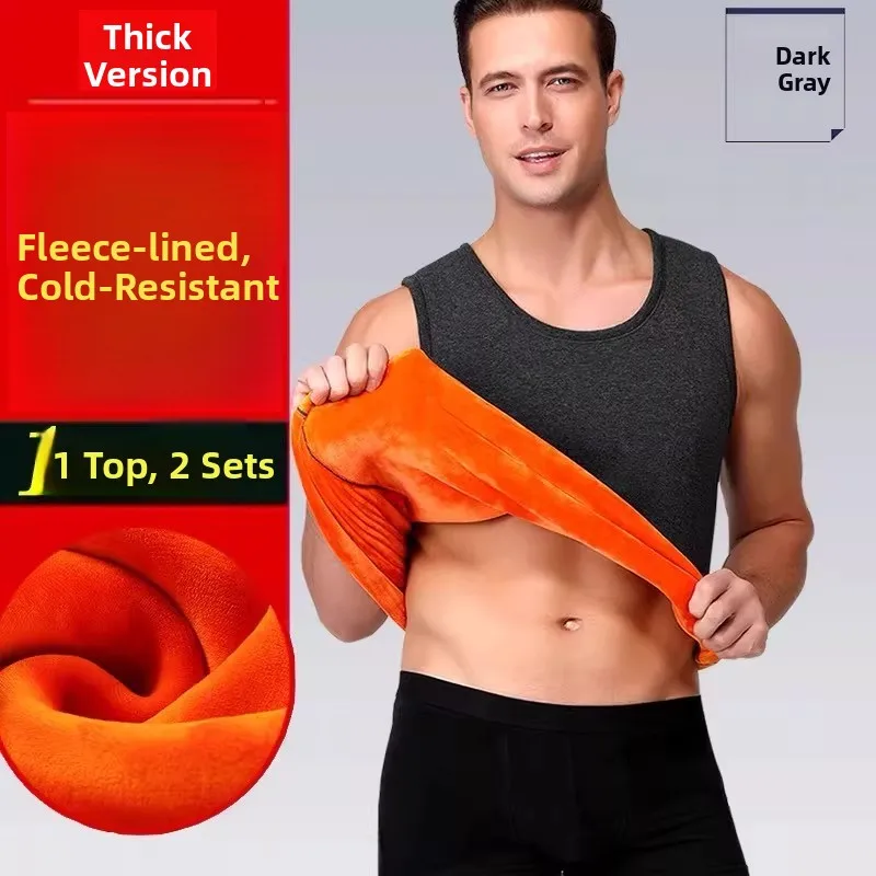 Gold Velvet Thermal Vest Men's Autumn Winter Thickened round Neck Slim Fit Sleeveless Shirt Casual Warmth Enhancement