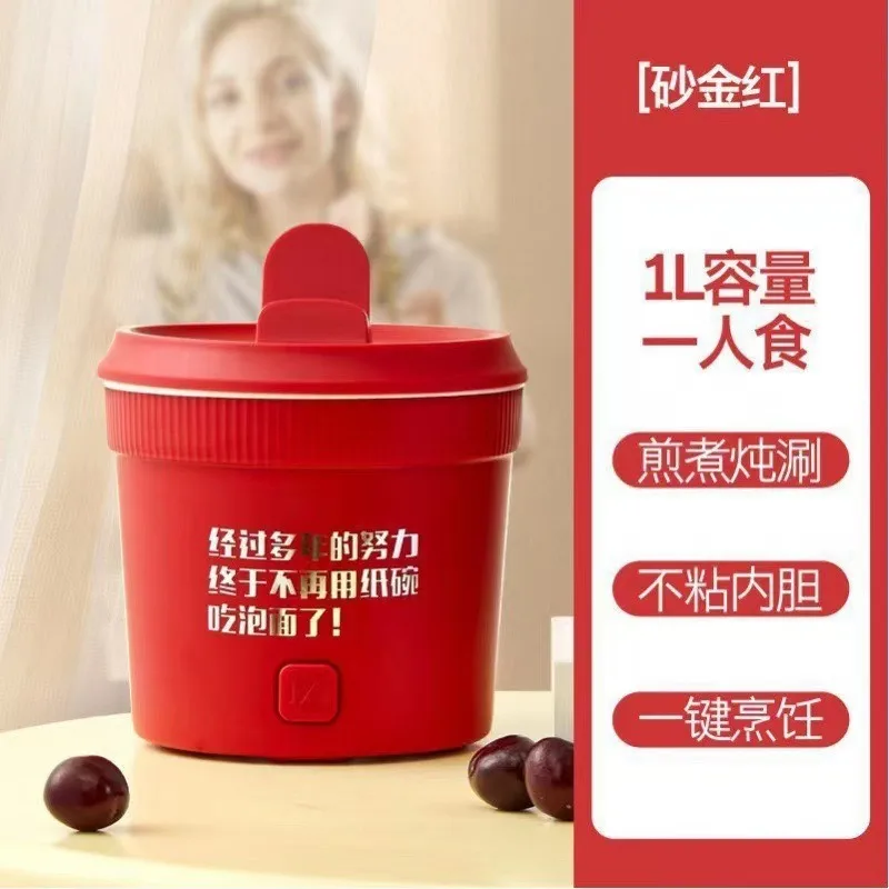 1L Capacity Mini Home Cooking Pot Multifunctional Rice Cooker Non Stick Pan Safety Material Potable Stockpot Utility Electrice