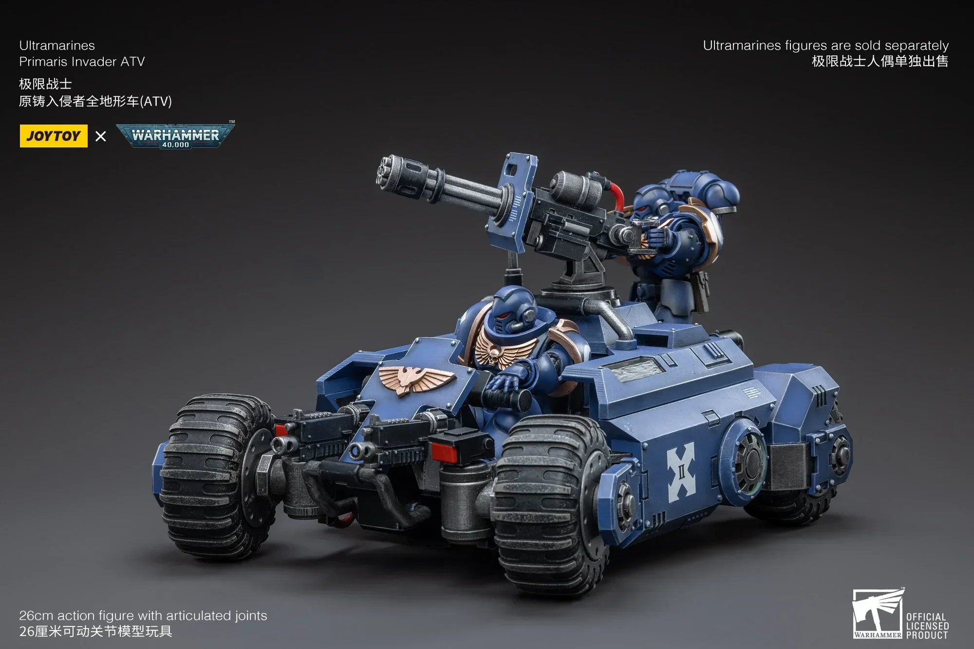 

JOYTOY 1/18 Action Figure Primaris Invader ATV Anime Collection Military Model