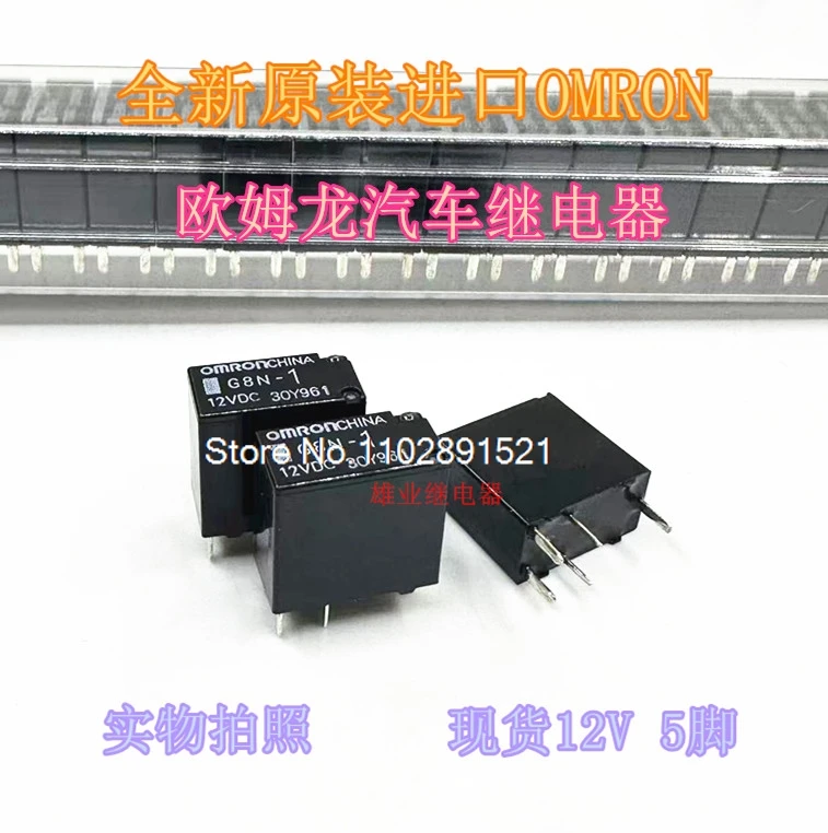 （5PCS/LOT）RX3 RX5zs5G8N-1
