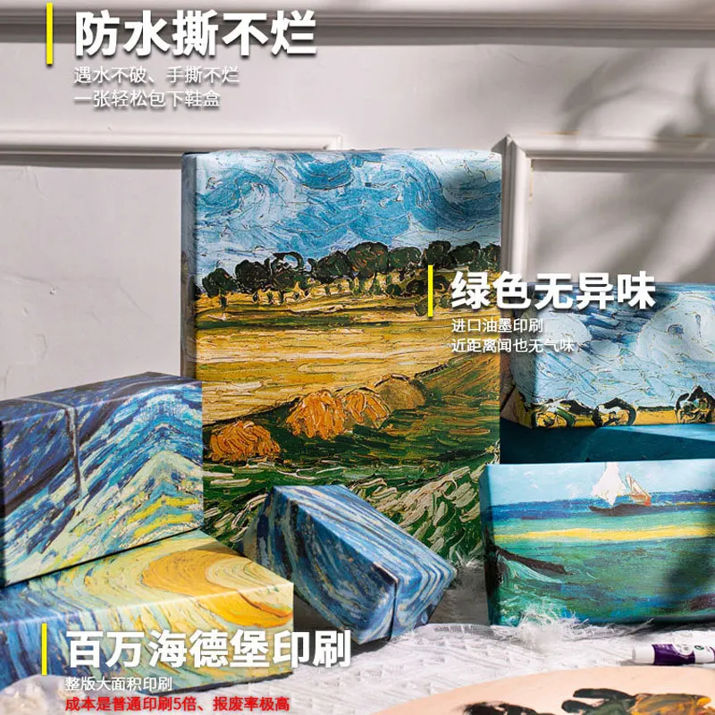 4PCS Van Gogh Oil Painting Gift Wrapping Paper Gift Paper Poster Wall Sticker Background Paper Bag Book Paper