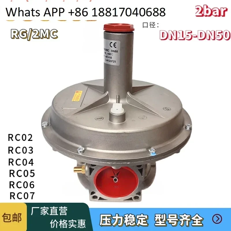 

RG/2MC RC02 RC03 RC05 RC07 Gas Pressure Regulator Reducing Valve 1bar/2bar
