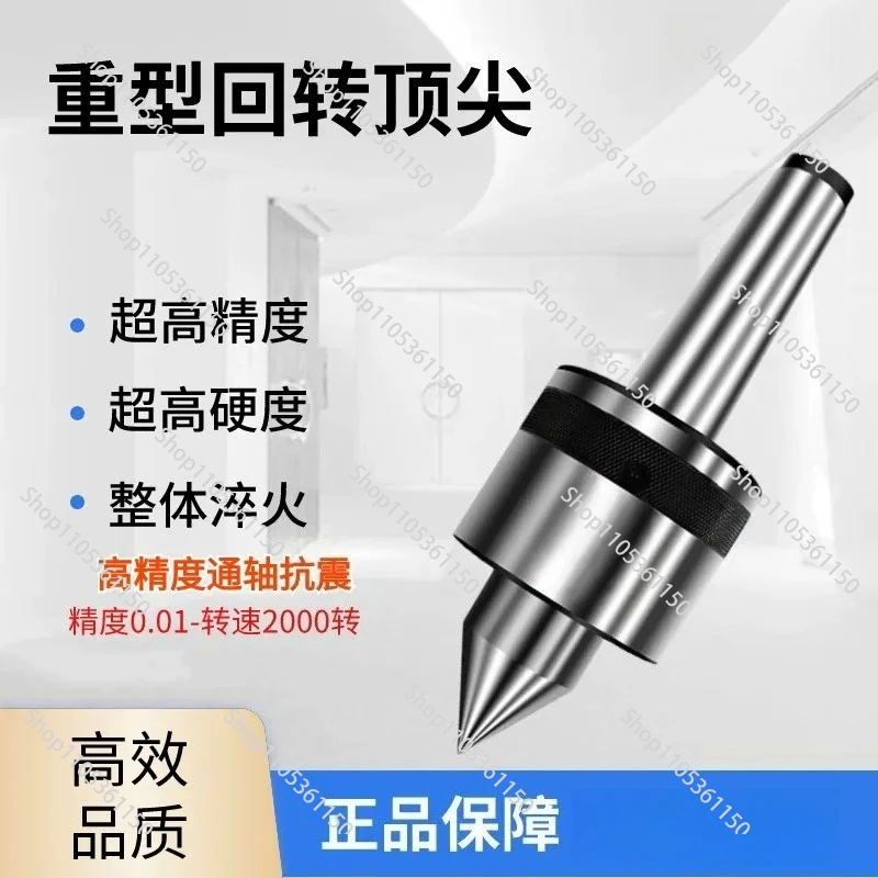 High-precision heavy-duty rotary top roller lathe morse mt56 metric 80 100 tailstock movable thimble