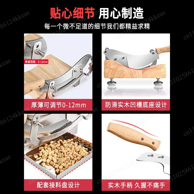 

Household meat cutter, mutton bone cutter, frozen meat artifact