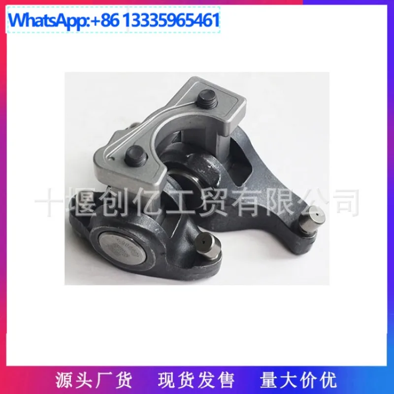 Suitable for Cummins QSC8.3 engine parts rocker assembly 3941140 5253887