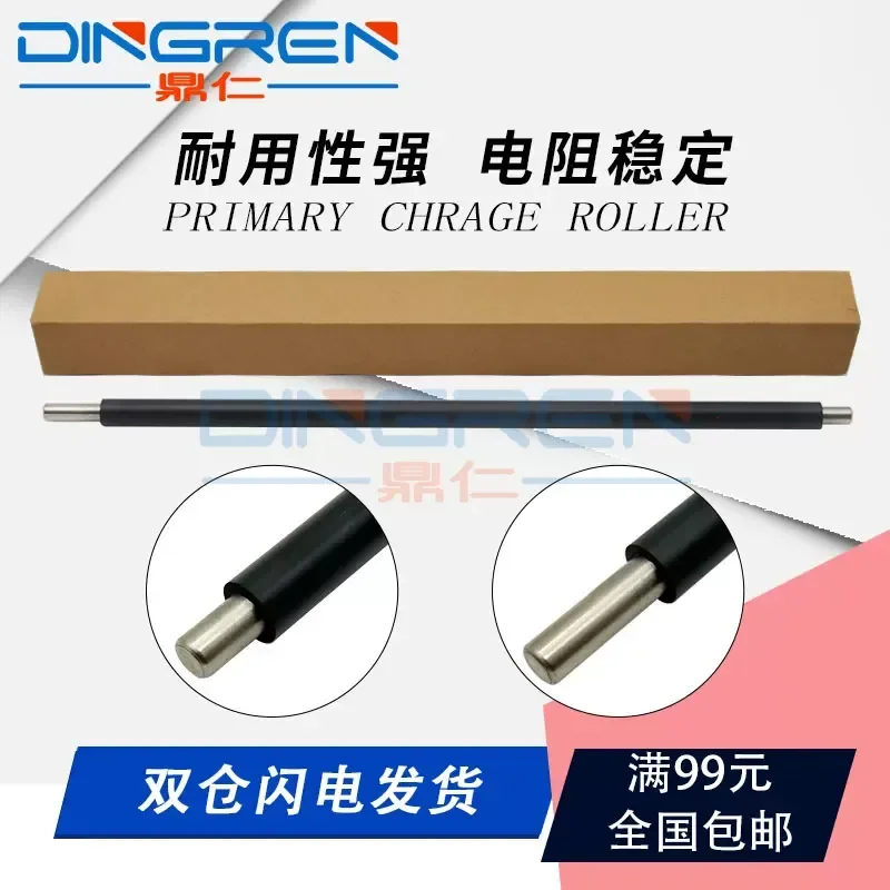 for Kyocera FS 6025 6030 6525 6530MFP 3010i 3011i 3510 3511i M4028 Charging Roller Drum Core Charge Stick 255 305 256 306