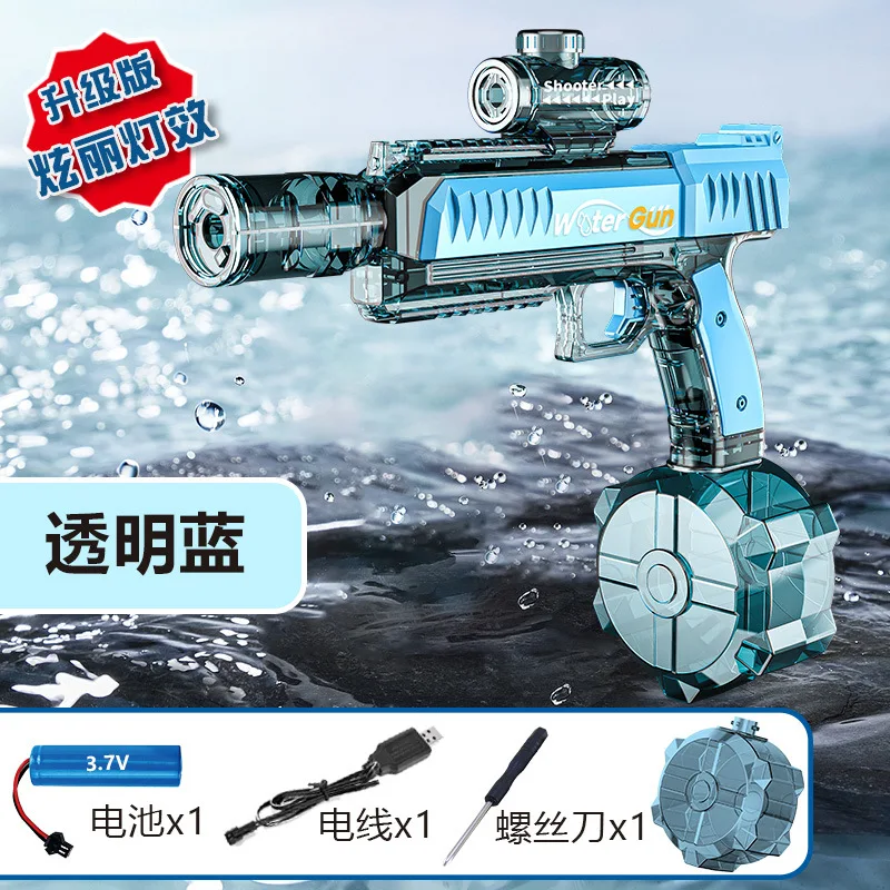 AK UNCLE Elektryczny pistolet na wodę automatyczny pompujący wodę Zabawka pistolet na wodę prezent dla dzieci letnia zabawka na zewnątrz pistolet