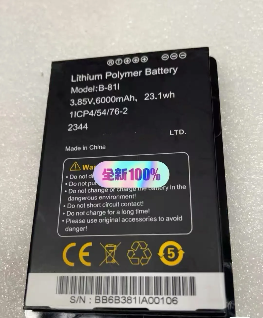

новый оригинальный аккумулятор для рации Inrico B-811 6000 мАч