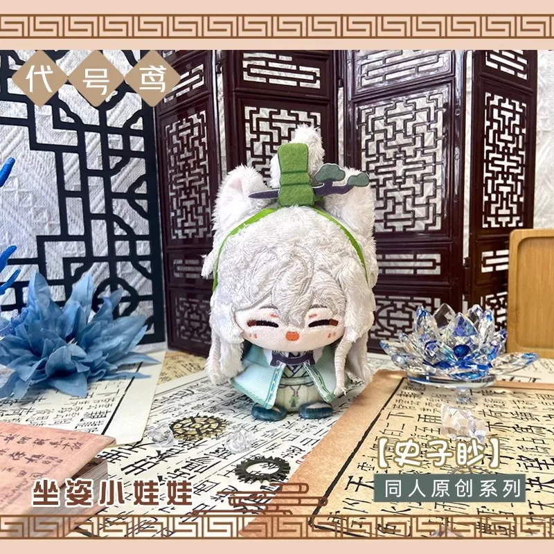 Ashes of the Kingdom‌ Plush Doll Shi Zi Miao Sun Quan Yang Xiu Zhou Yu Toy Cute Gift Anime Games Key Chain Small Pendant