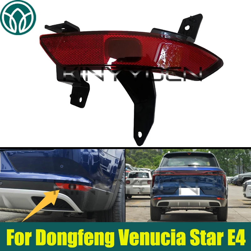 Car Rear Bumper Lig…