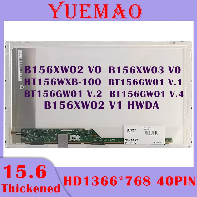 

15.6'' 40pins 1366*768 Laptop LCD Screen fit B156XW02 HT156WXB-100 BT156GW01 BT156GW02 B156XW03 LCD Display Matrix Replacement