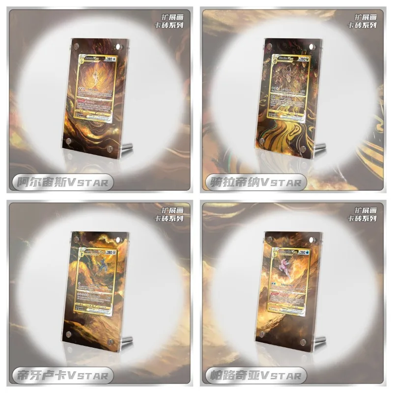 Classic Pokemon Display Stand Mew Magikarp Akari Cynthia Miriam Ex Acrylic Card Brick Photo Frame Ptcg Gift Toy Not Include Card