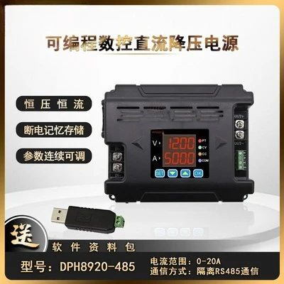 DPH8920 20A DPH8909 0-96V Digital Programmable Power Supply Constant Voltage Current TTL MODBUS 485 Communication DC-DC