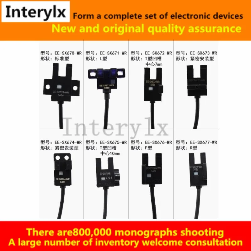 U-Slot Photoelectri…
