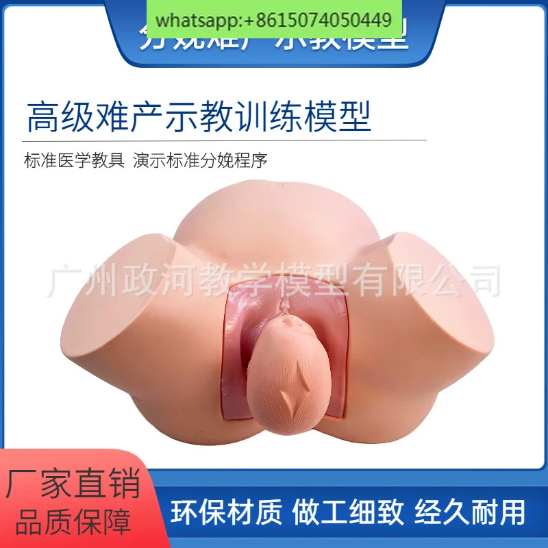 pregnant woman difficult childbirth model, assisted delivery difficult childbirth simulation model