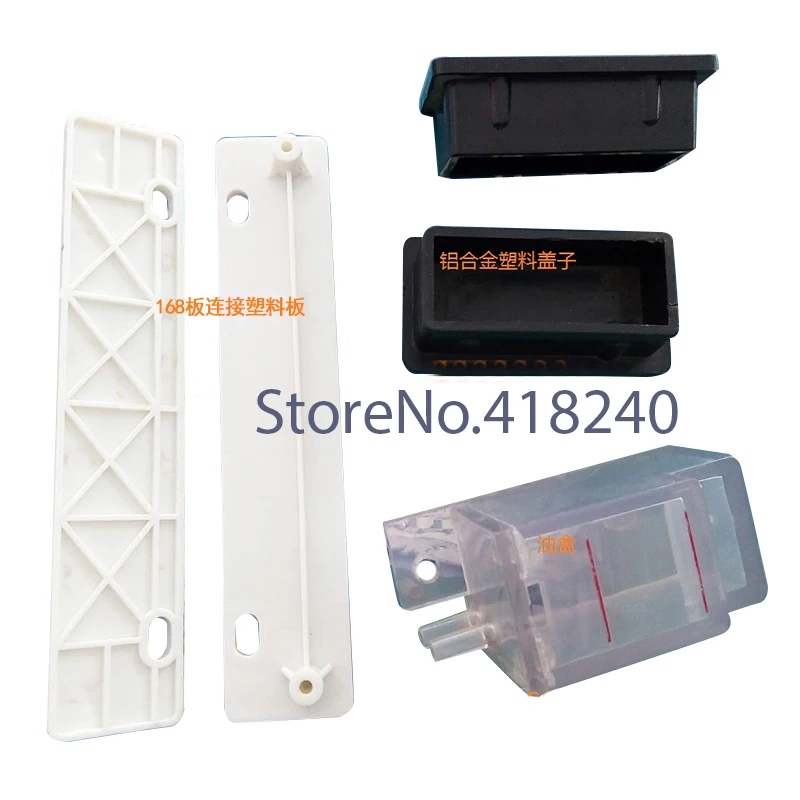 Computer Embroidery Machine Parts Head Oil Box Aluminum Alloy Plastic Cover Connection Plate