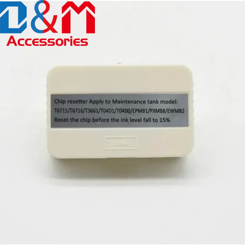 1X Maintenance Box Chip Resetter for EPSON T6714 T6715 T6716 T3661 T04D1 T04D0 PXMB8 EPMB1 Waste Ink Tank Reset