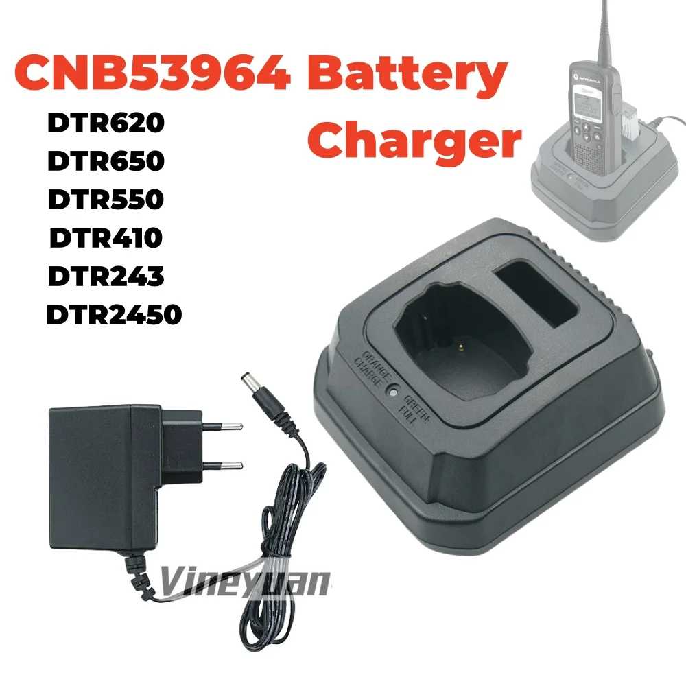 CNB53964 Battery Charger Base for Motorola DTR620 DTR650  DTR550 DTR410 DTR2430 Two Way Radio Lithium-ion Battery Rapid  Charger