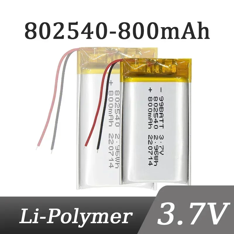 

800mAh 802540 3.7V PH2.0 2P Rechargeable Lithium Polymer Batter Scan Code Instrument Speaker