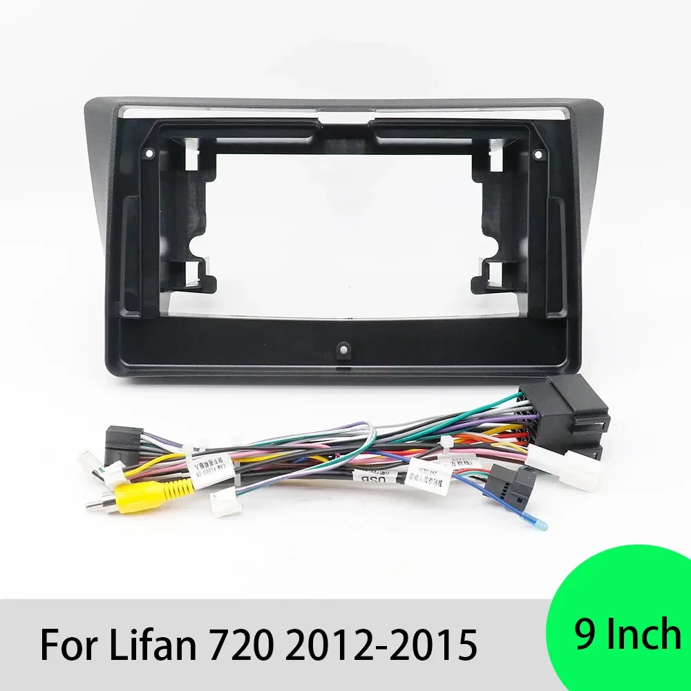 For Lifan 720 2012-2015 9 Inch Car Frame Fascia Adapter Canbus Box Decoder Android Radio Dash Fitting Panel Kit