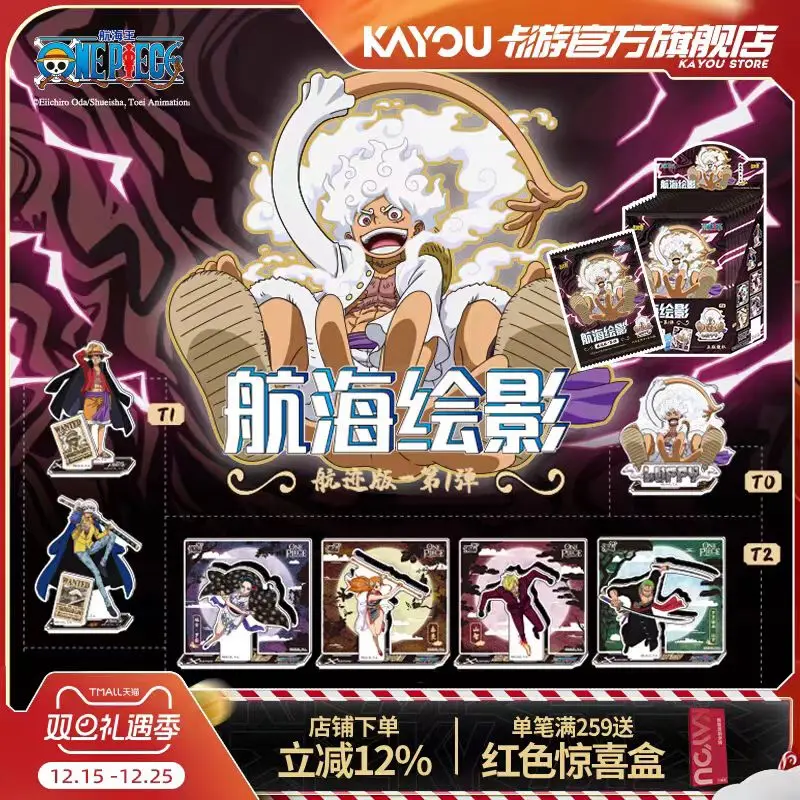 KAYOU Original One Piece Card Sea Shadow Standing Card Blind Box Anime Luffy V1 Acrylic Plaque Collection Box Card Toys Gifts