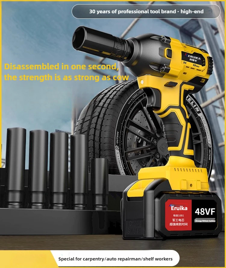 High Torque Electric Wrench with Brushless Conversion Head Industrial Grade Auto Repair Tool Electric Wrench