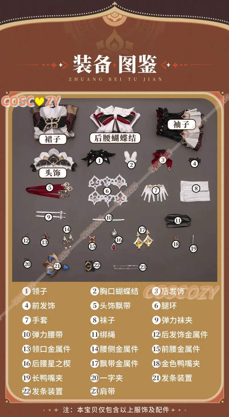 Presale High Quality Sandrone New Cosplay Costume Genshin Impact Women Fatui Harbinger Cute Maid Game Model Outfit Women Dress view 6