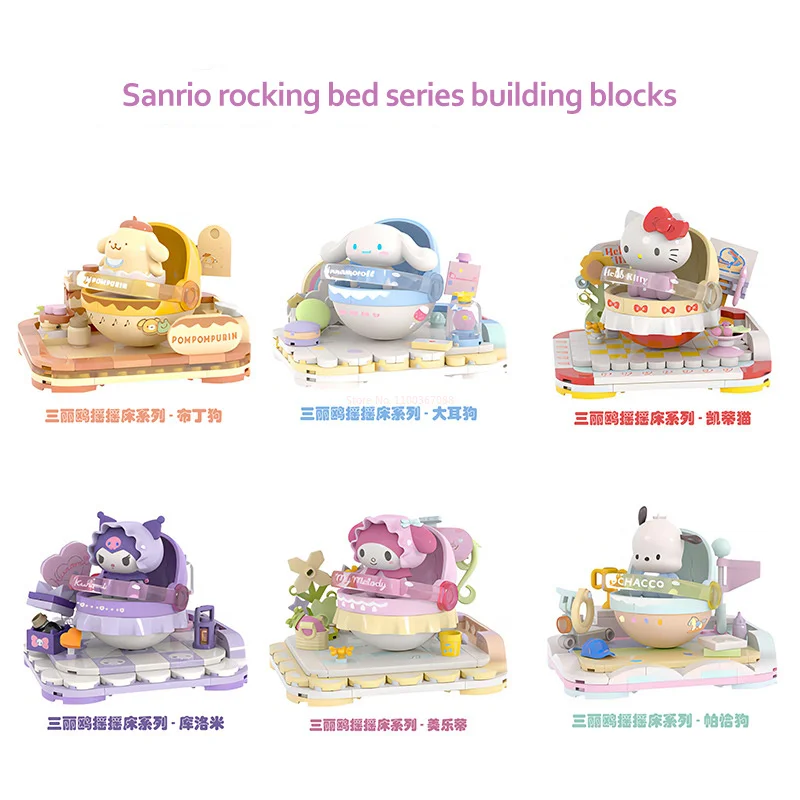 

New Sanrio Shaking Bed Blocks Cartoon Hello Kitty My Melody Cinnamoroll Kuromi Blocks Ornaments Children's Toys