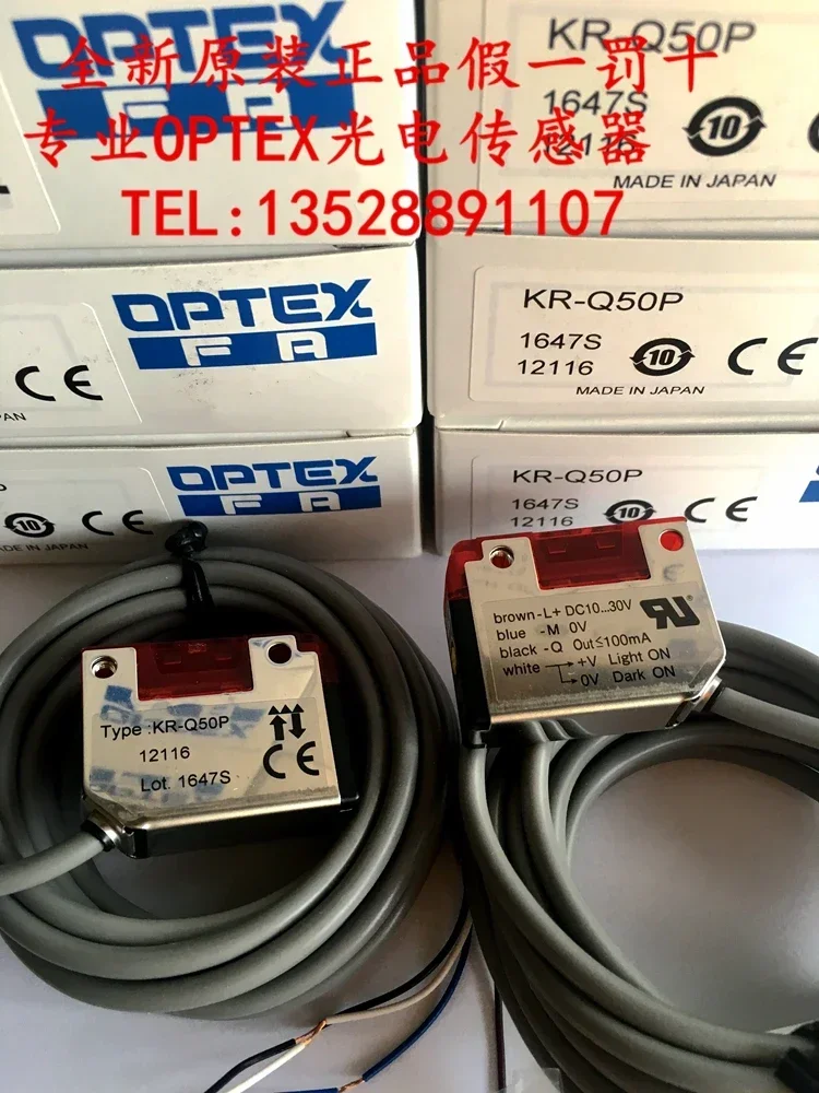2026.4 New Original Japanese Opus OPTEX Mirror Reflective Photoelectric Switch KR-Q50P