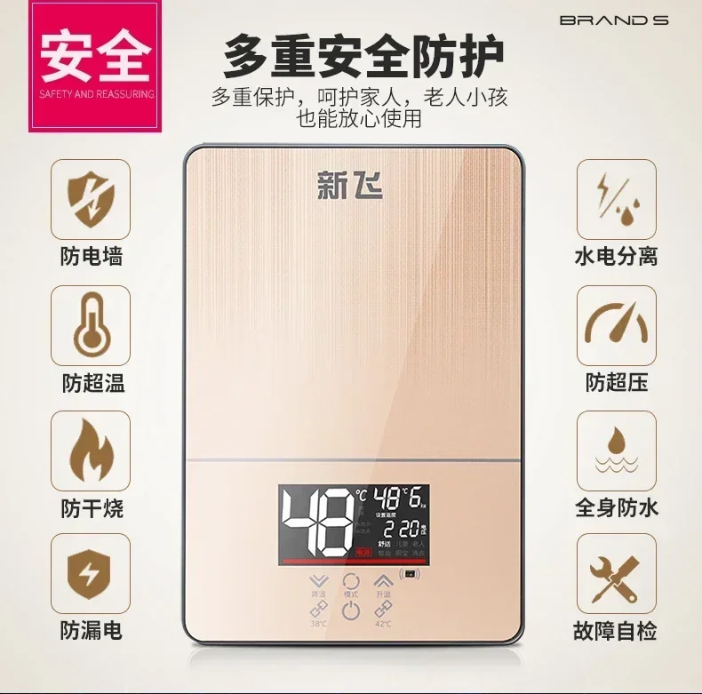 Electric water heater constant temperature instant heating household bath shower variable frequency fast heating water heater