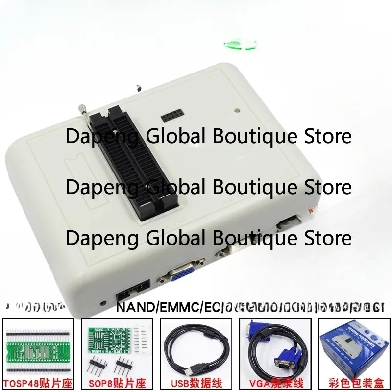 RT809H programmer NAND/EMMC high-speed read and write car navigation TV mobile phone intelligent online recorder
