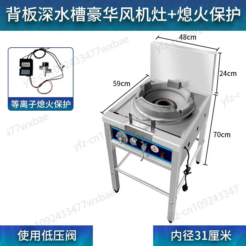 Stainless Steel Fierce Fire Stove Commercial Wok Gas Burner High Pressure Single-cooker Cooktop Liquefied Gas Stove for Kitchen