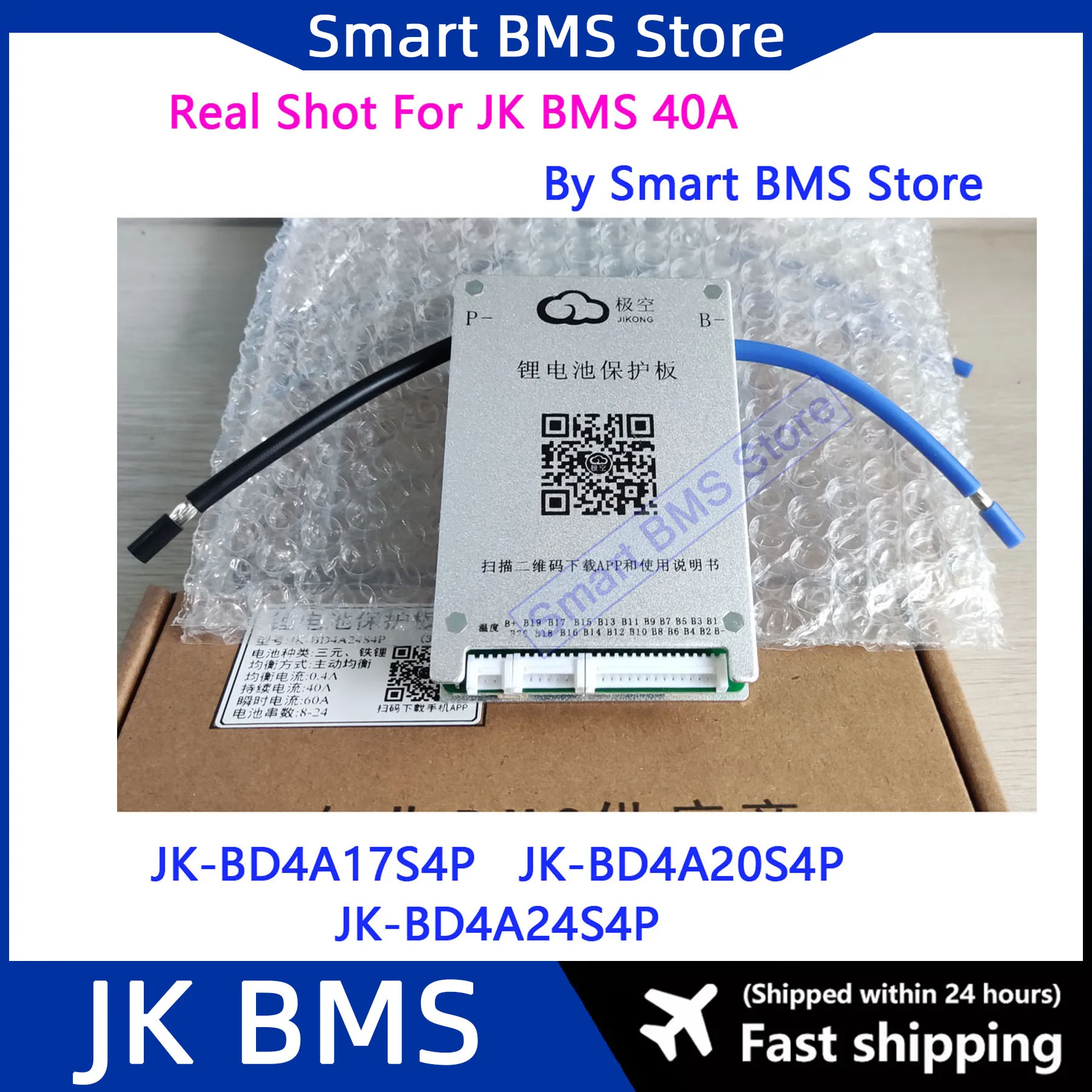 Smart Jikong JK BMS 0,4a 40a 40 AH 40AH Active Balance BD4A17S4P BD4A20S4P BD4A24S4P Li-Ion Lifepo4 8s 13s 17s 20s 24s 72V RS485
