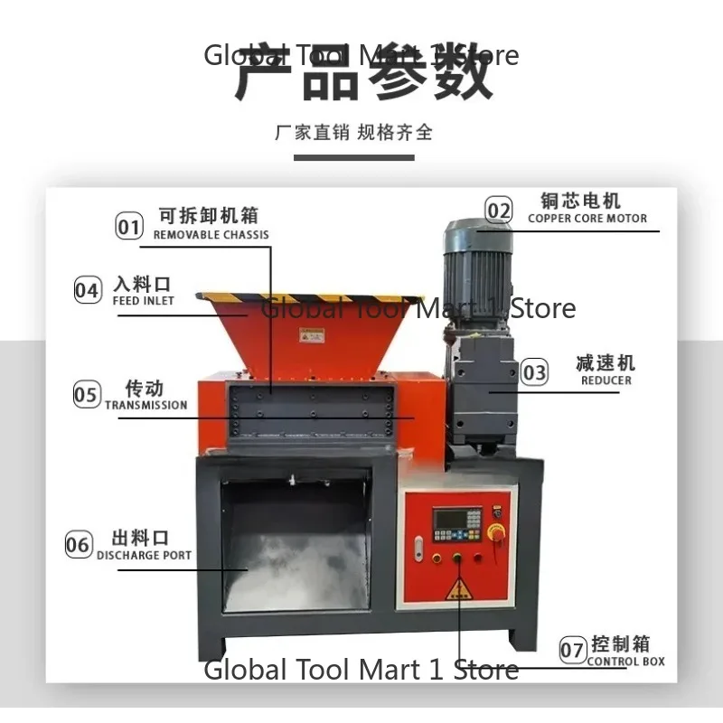 Do-mestic Small Mu-ltifun-tional Single/Double Axis Shr-edder Metal Ru-bber Wood Plastic Pap-er Cru-sher