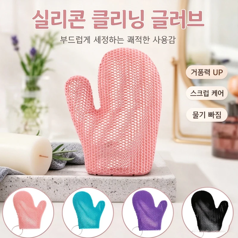 New Honeycomb TPU Exfoliating Shower Glove - Quick-Drying Body Scrubber Sponge For Bathroom Korean Bestseller ﻿
