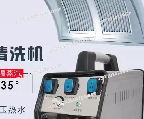

High Pressure High Temp Steam Cleaner for Industrial Commercial Household AC & Range Hood